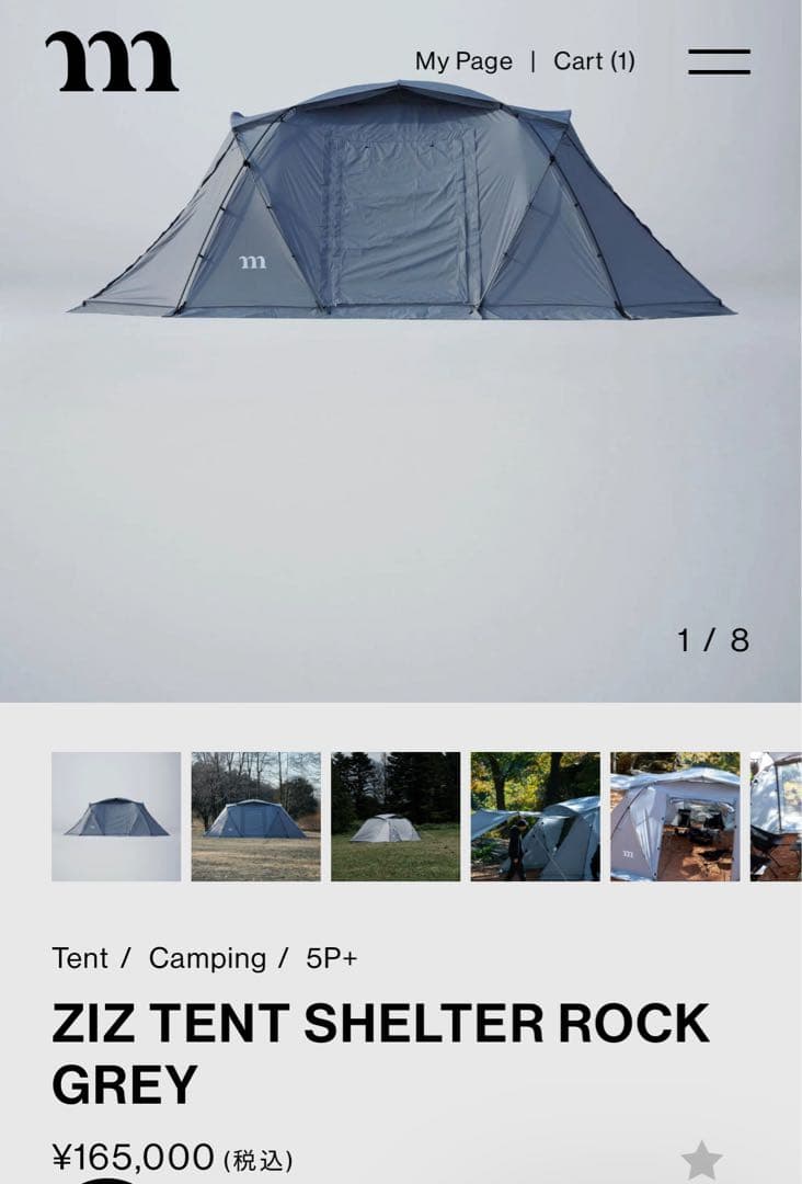 ムラコ　テント　ziz スノーピーク　パタゴニア　ノースフェイス　コールマン