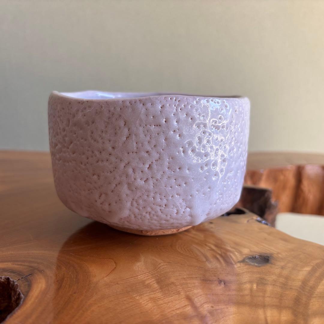 紅志野茶碗 佐藤重 「銘 好日」大徳寺 抹茶碗 茶道具 共箱(300Ad)