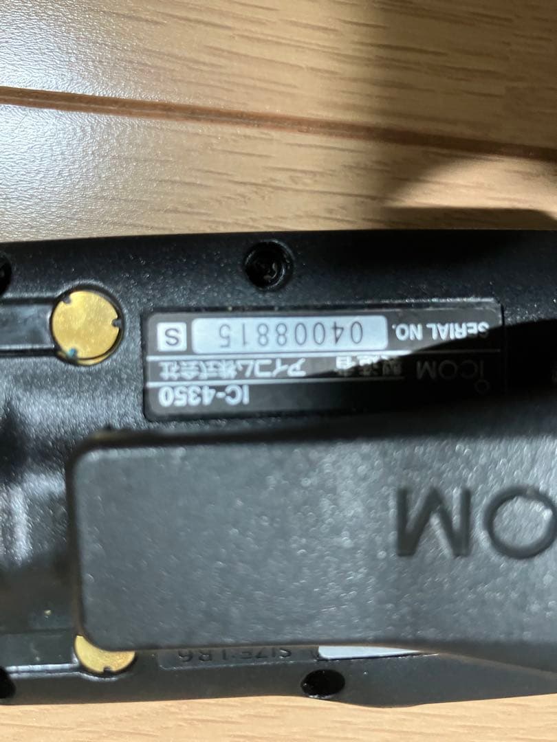 トランシーバー、インカム、アイコム（ICOM）