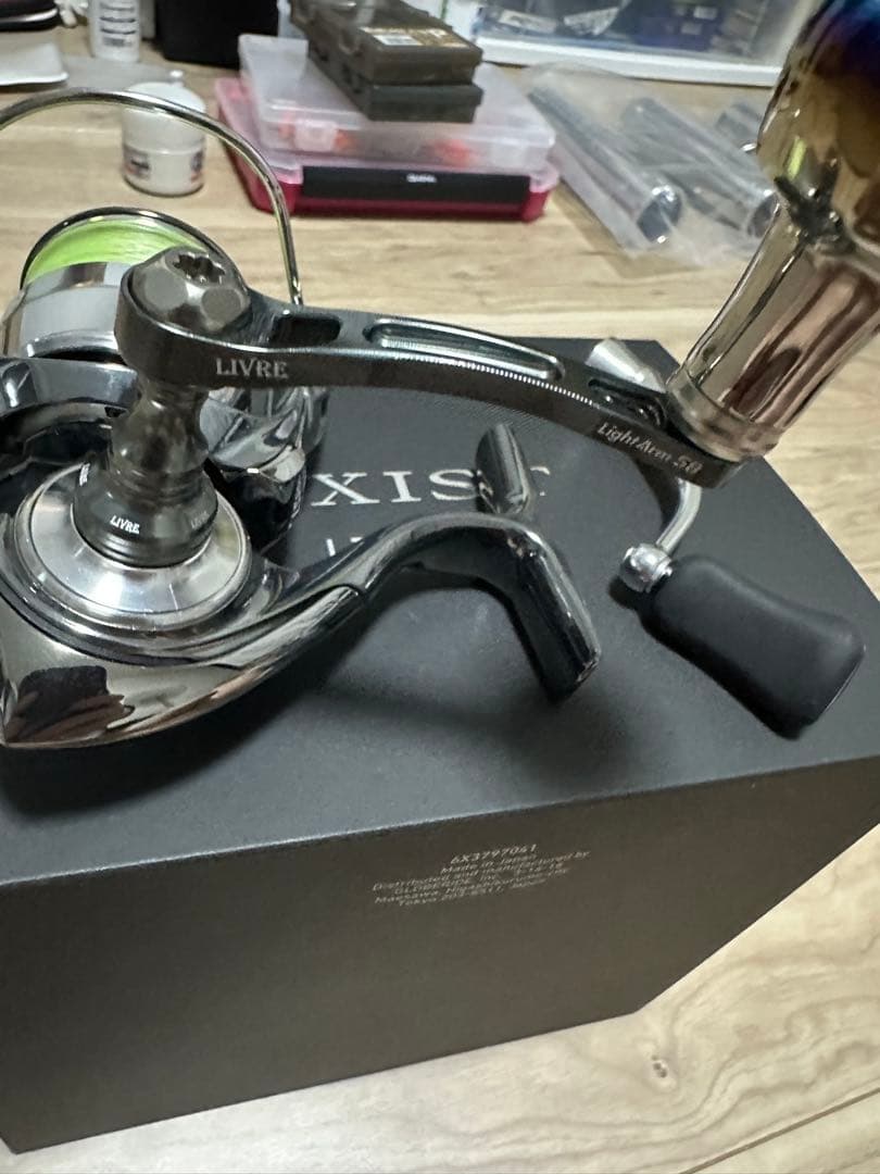 22イグジスト2500S リブレハンドル無し