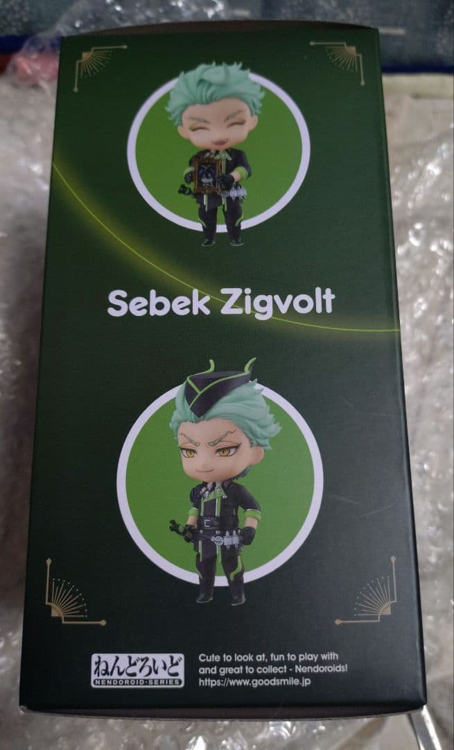 未開封 未使用 ねんどろいど ツイステ セベク ジグボルト