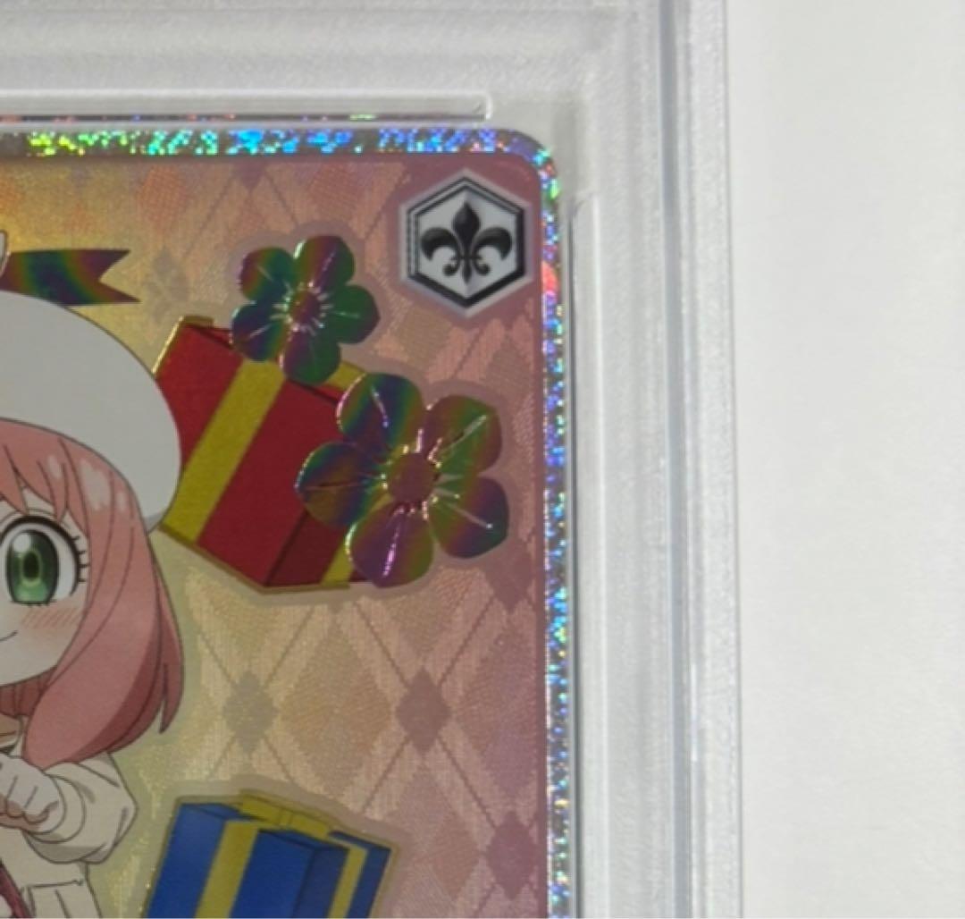 【PSA10】おそろいのキーホルダー　アーニャ　SEC