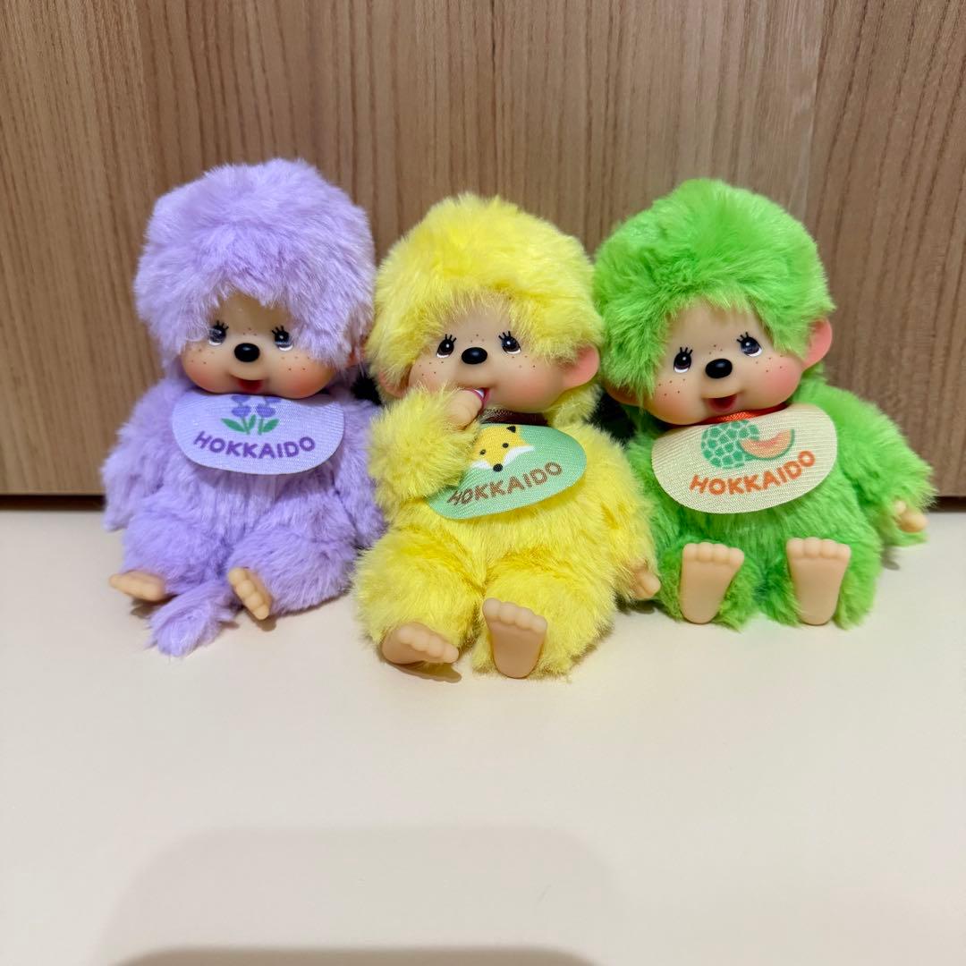 (24時間内発送)【北海道限定⭐️】モンチッチキーチェーン3点セット