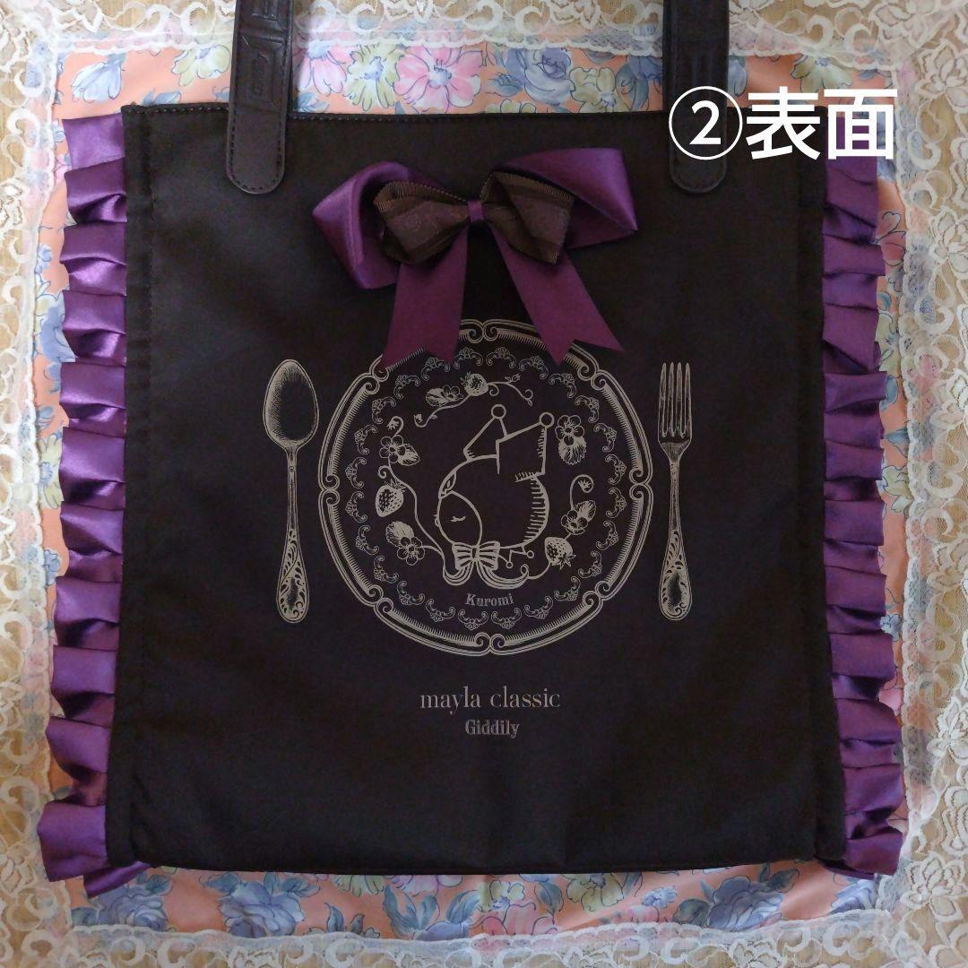 【中古品&新品】サンリオ クロミ　ぬいぐるみ1種・マスコット3種&生活雑貨セット