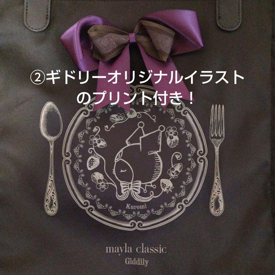 【中古品&新品】サンリオ クロミ　ぬいぐるみ1種・マスコット3種&生活雑貨セット