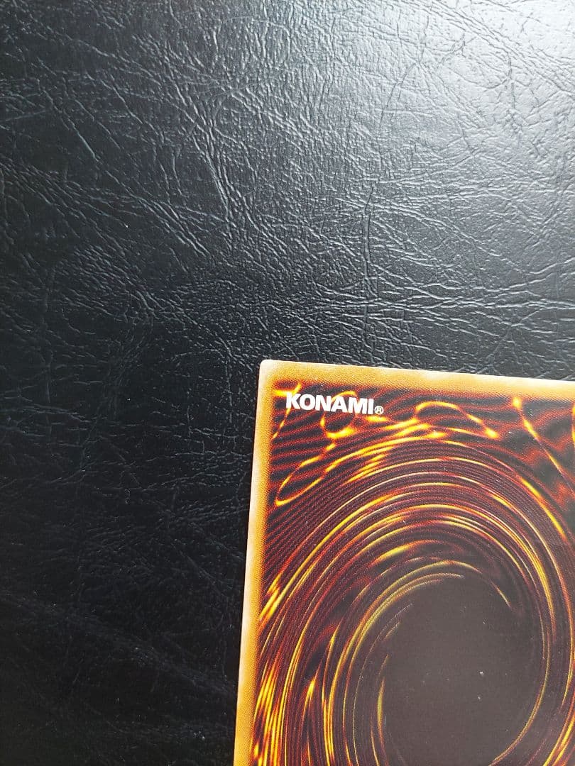 遊戯王　サウザンドアイズサクリファ　レリーフ　アルティメットレアイス