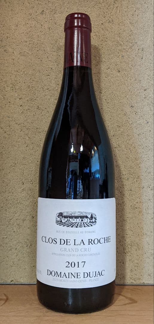 Dujac 2017 クロ・ド・ラ・ロッシュ