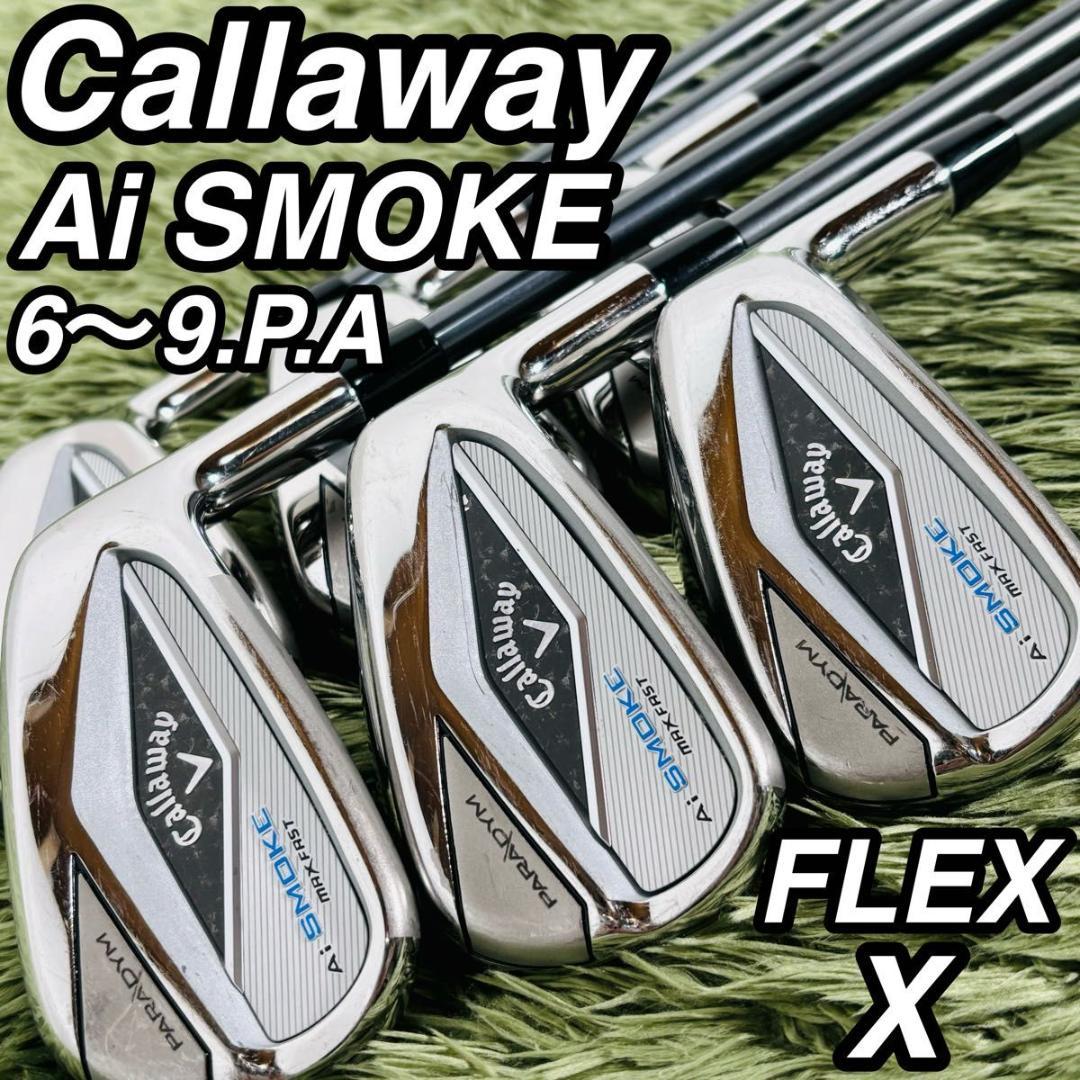 キャロウェイ パラダイム Aiスモーク マックスファスト アイアン6本セット