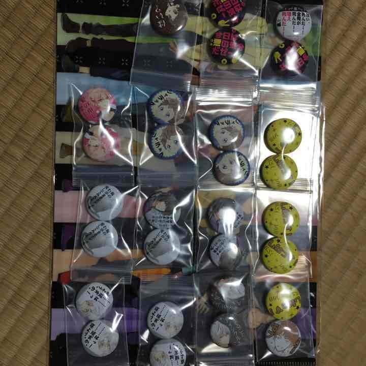 ツキウタ。　グッズ①