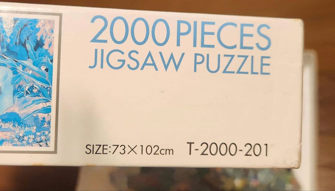 ジグソーパズル　2000ピース　ジェニファーマークス　トロピカルハーベスト
