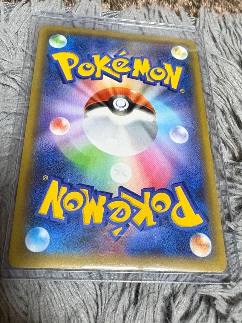 2021 Pokemon Pikachu （Birthday）カード