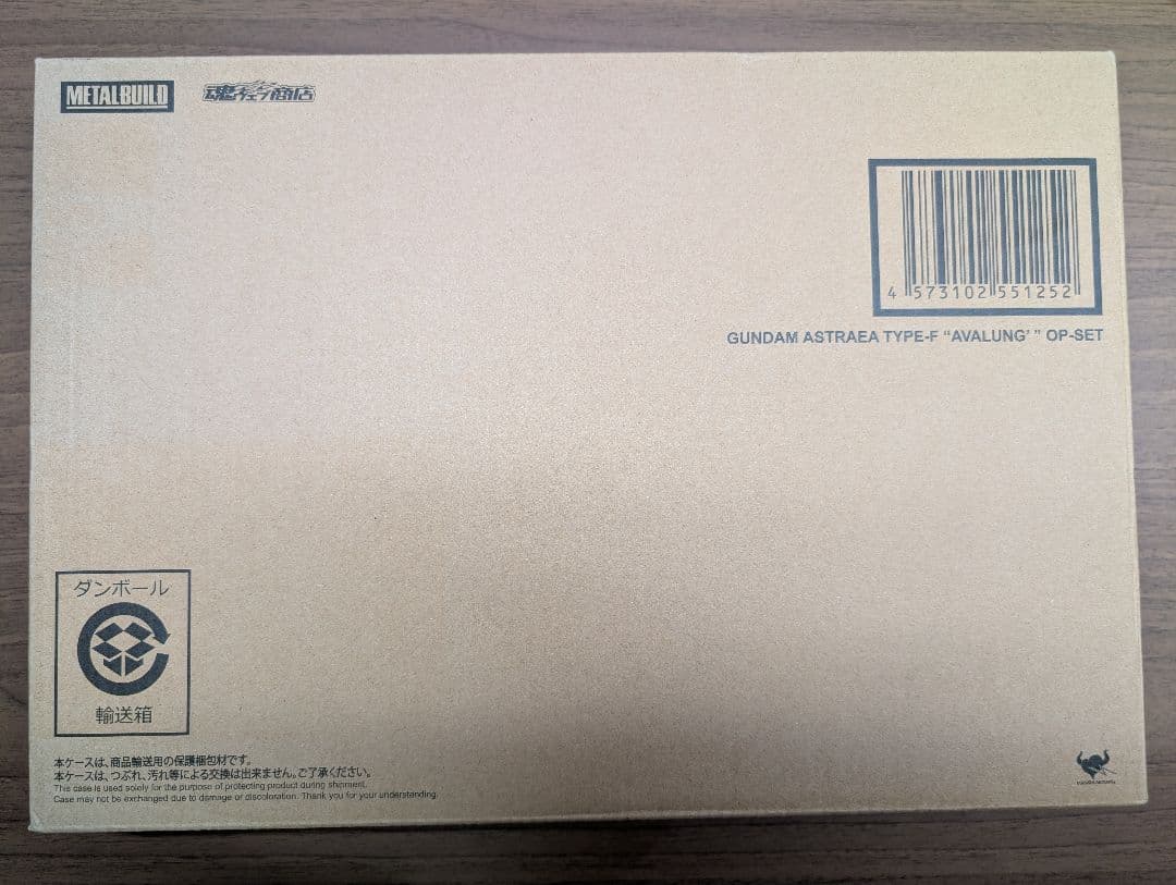 LBUILD アストレアタイプF アヴァラングダッシュオプションセット