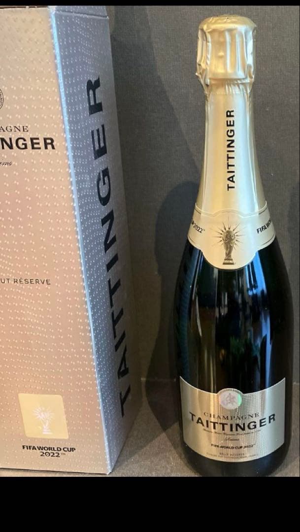 貴重品　Taittinger 2022年 FIFAワールドカップ記念ボトル