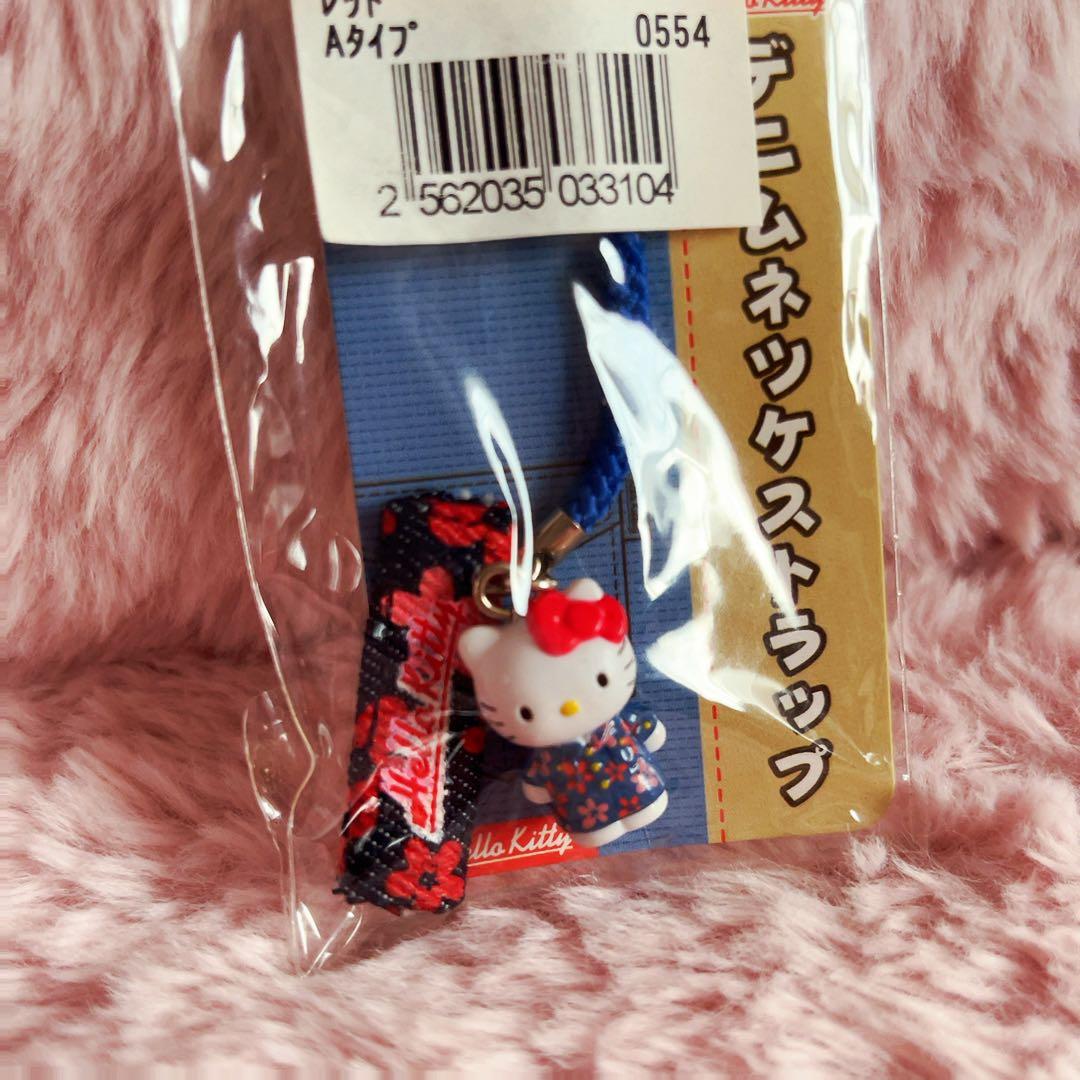 希少レア　ハローキティ　デニム　根付け　ストラップ　2002 サンリオ　レトロ