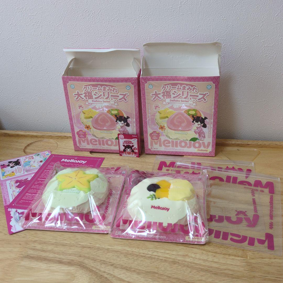 Mellojoy 大福シーリーズ　スターフルーツ　マンゴードリアン　セット