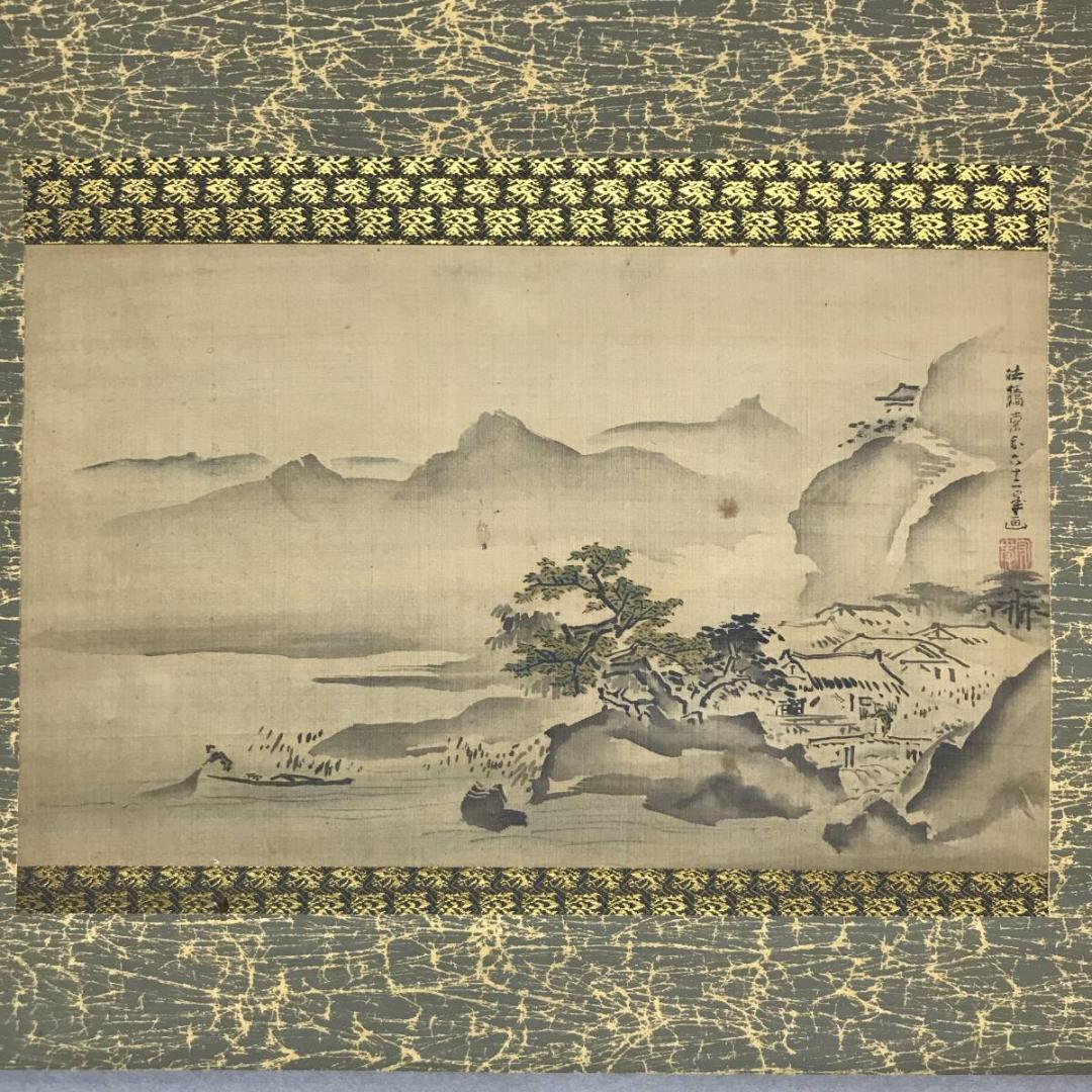 【真作】索外/山村漁師図/山水図/横物/掛軸/名家伝来/AC-660