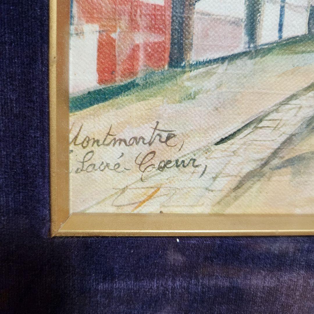 世界の輸入複製名画　工芸画額　モーリス ユトリロ　「モンマルトル」F3