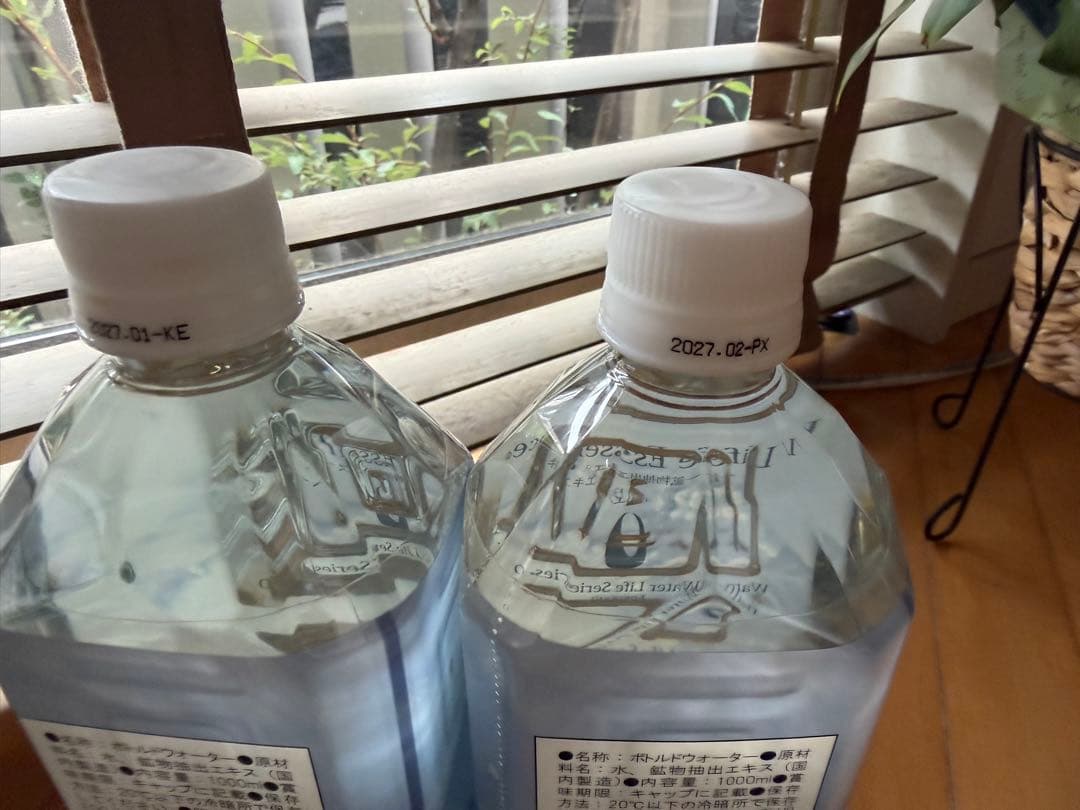 クラブエコウォーター ライフエッセンス 1000mlボトル2本セット