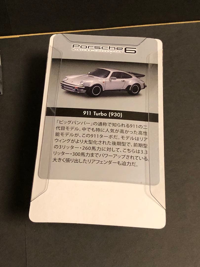 京商 1/64 ポルシェ 911 ターボ (930) レッド