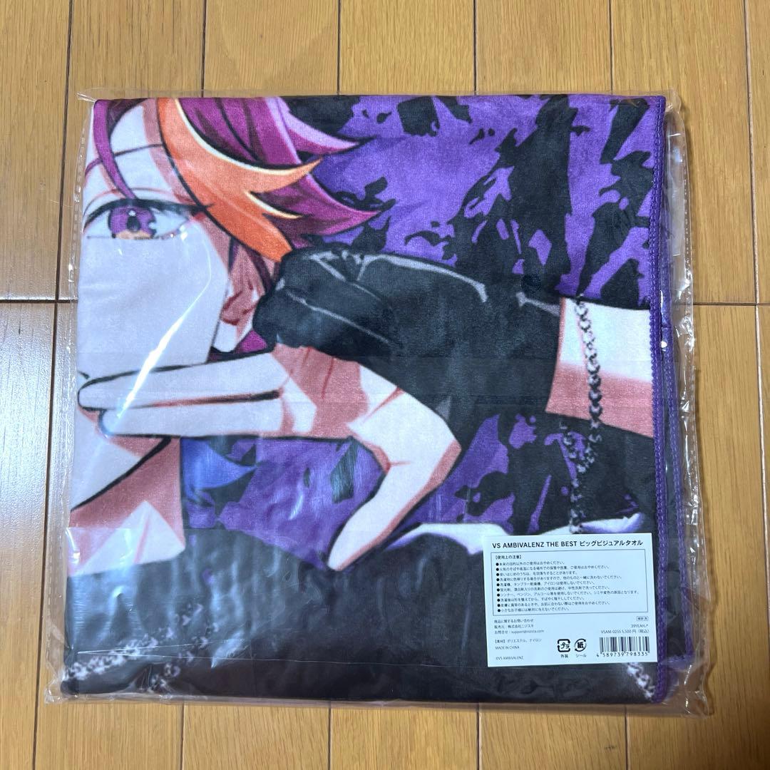 ビバレン サクヤ　39YEAH ビッグタオル　ビッグビジュアルタオル