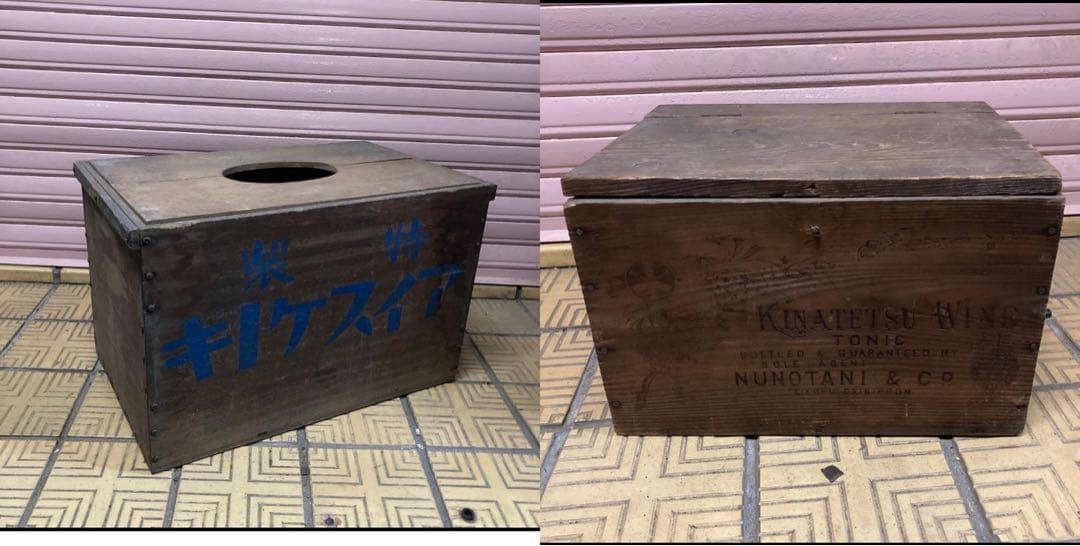 ワイン&アイスケーキ 木箱 道具箱 希少 収納　当時物　レトロ　木製　希少