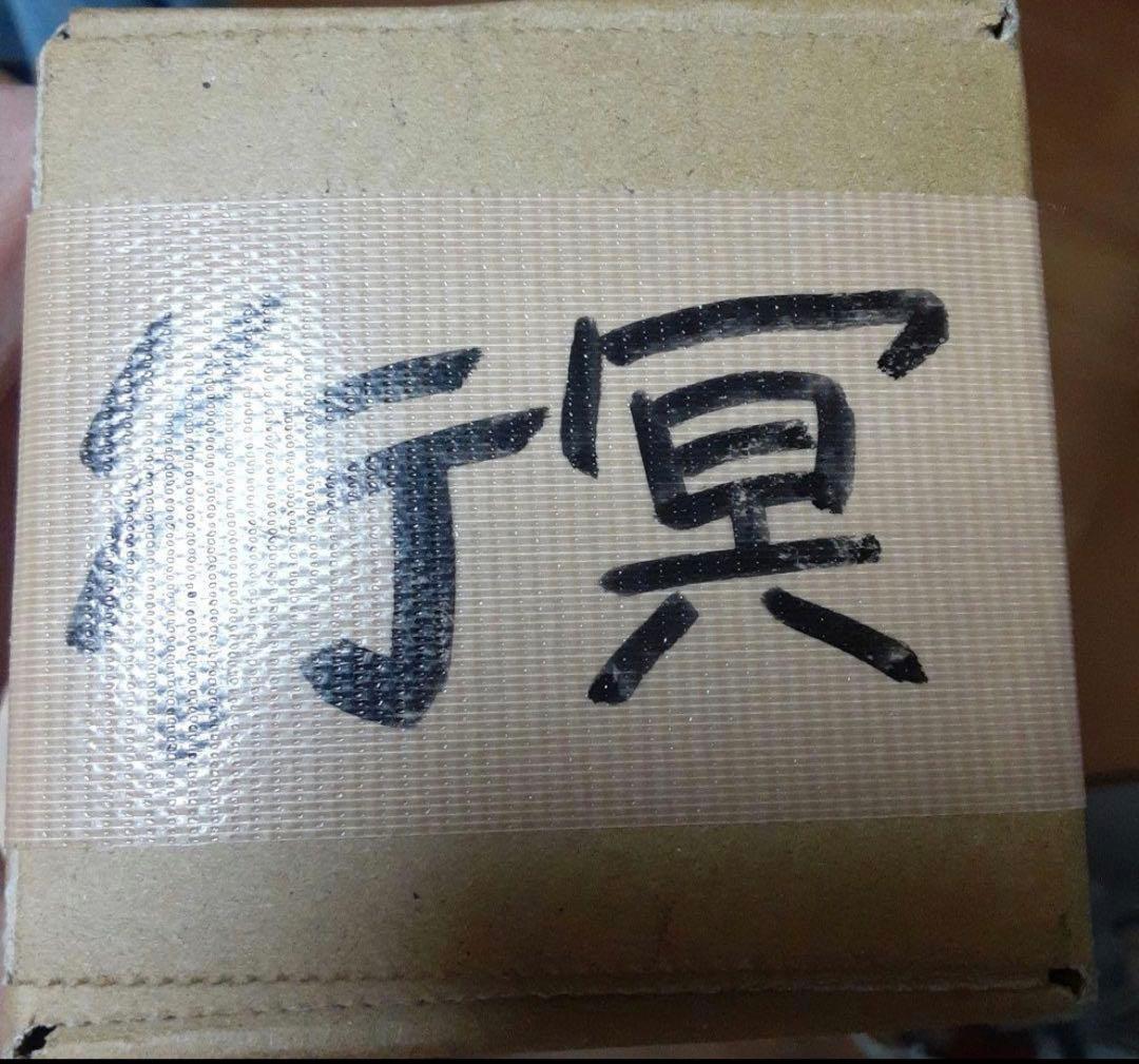 鬼滅の刃　ダイニング　戦支度イラストビッグポスター　悲鳴嶼行冥