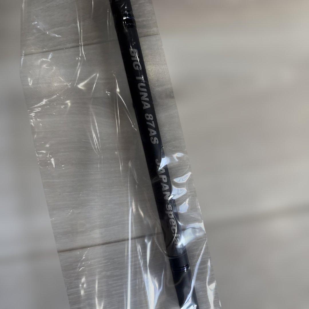 Ripple Fisher BIG TUNA 87AS 新品未使用