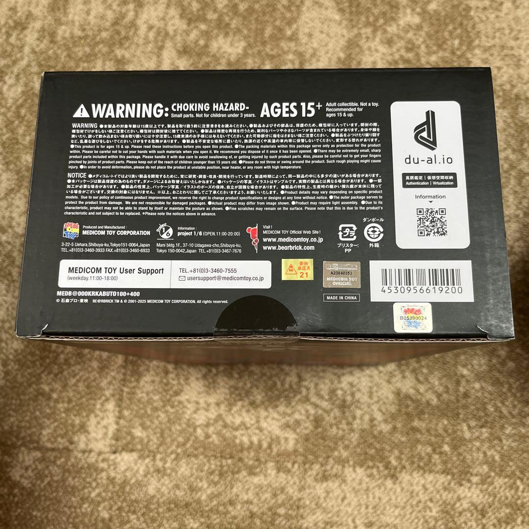 マ*コ様 BE@RBRICK 仮面ライダー カブト 100% & 400% 新品