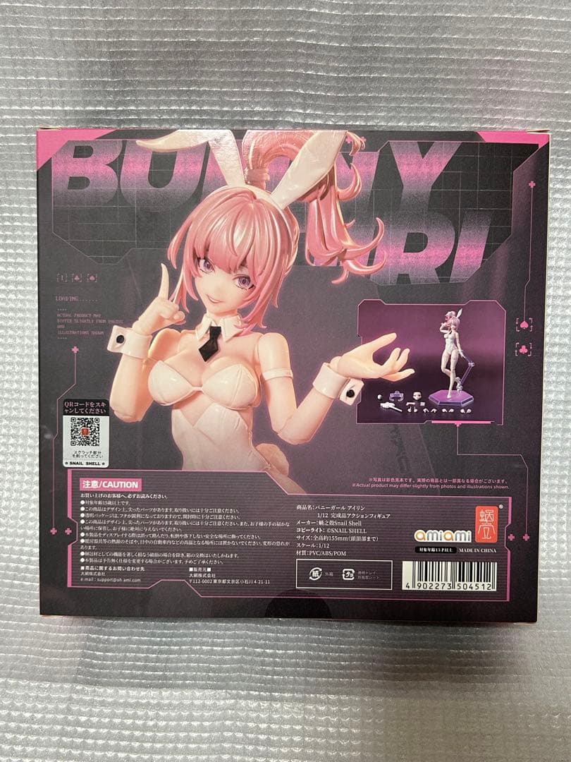 蝸之殻 バニーガール アイリン　4点セット