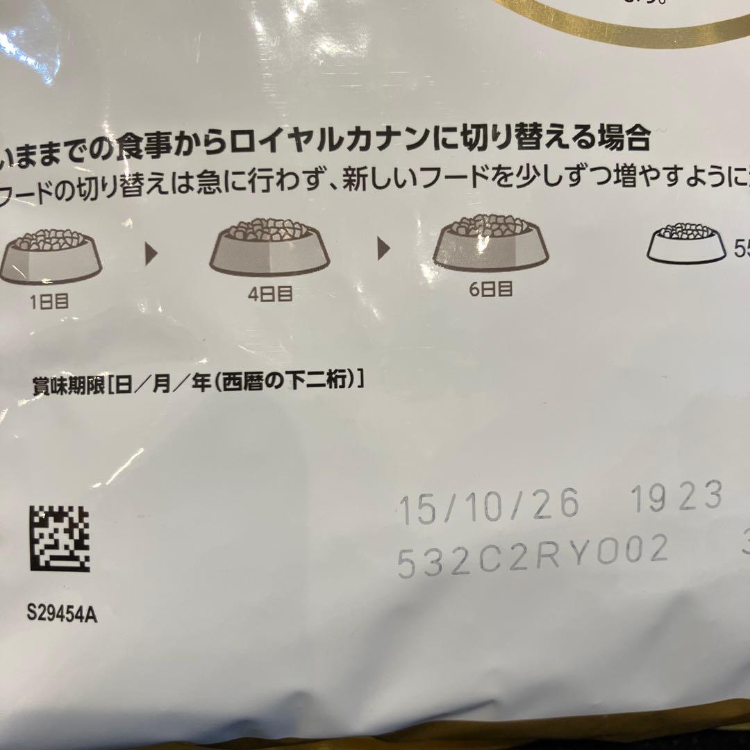  CANIN ポメラニアン 1.5kg 5袋セット