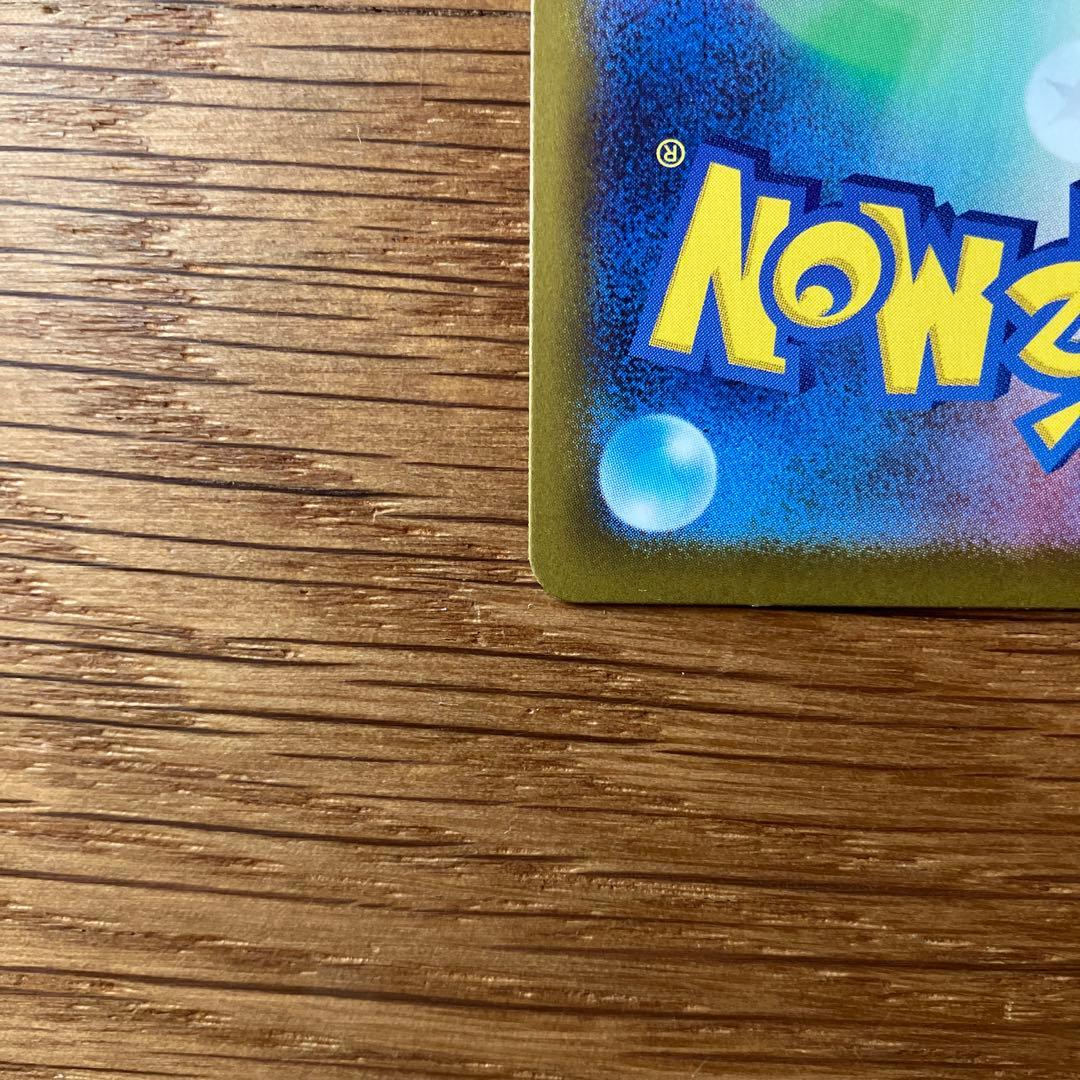 ムニキスゼロ　メイのはげましSAR