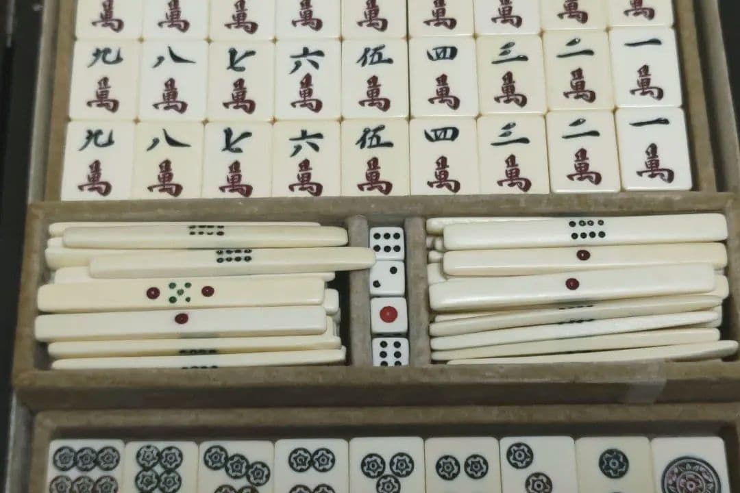 麻雀牌 セット 竹牌 手彫 最高級牌 天然素材 アンティーク レトロ