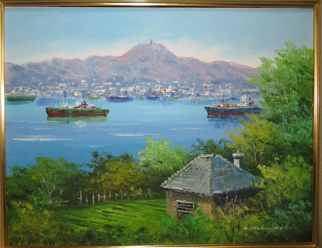 ◆　小林幸三　「　長崎港　」　油彩　F6号　真作保証　◆