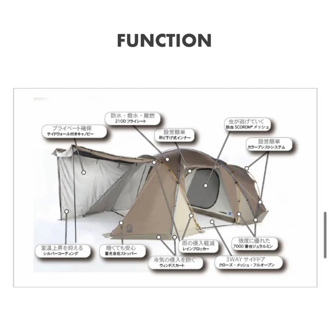 値下げ！キャンプ WHOLEEARTH ハイグレード2ルーム防虫テント