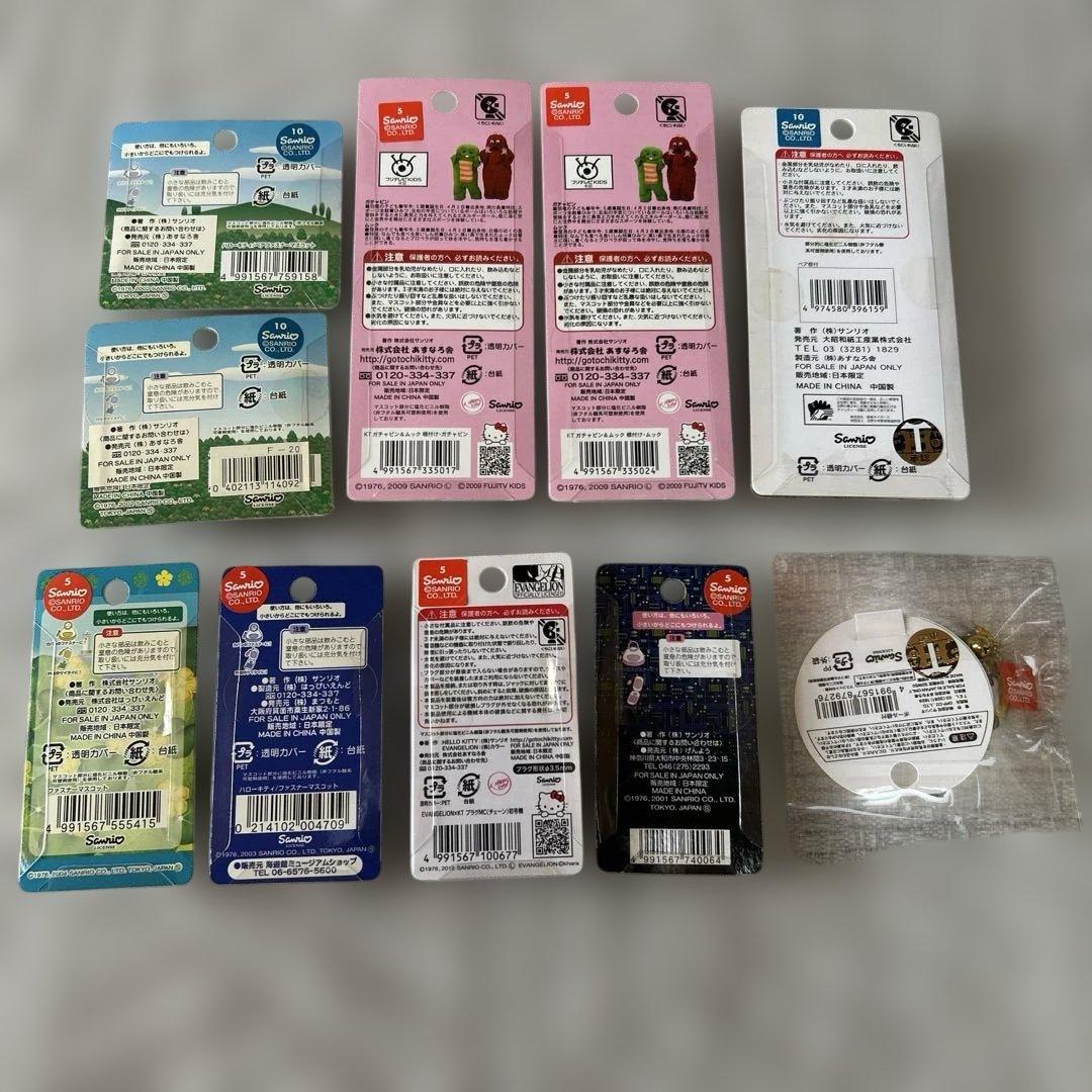 可愛いキティちゃん⑶ 10個