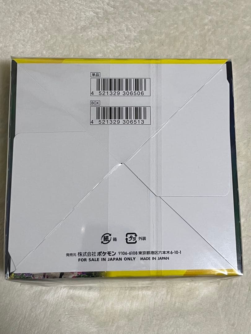 イーブイヒーローズ box 未開封 シュリンクなし