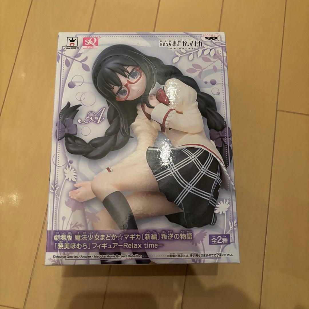 魔法少女 まどか☆マギカ 叛逆の物語 暁美ほむら リラックスタイム フィギュア
