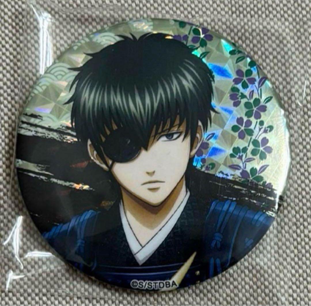 銀魂　京都ブルルン滞在記 太秦映画村　ラメ入り　ホログラム　缶バッジ　土方十四郎