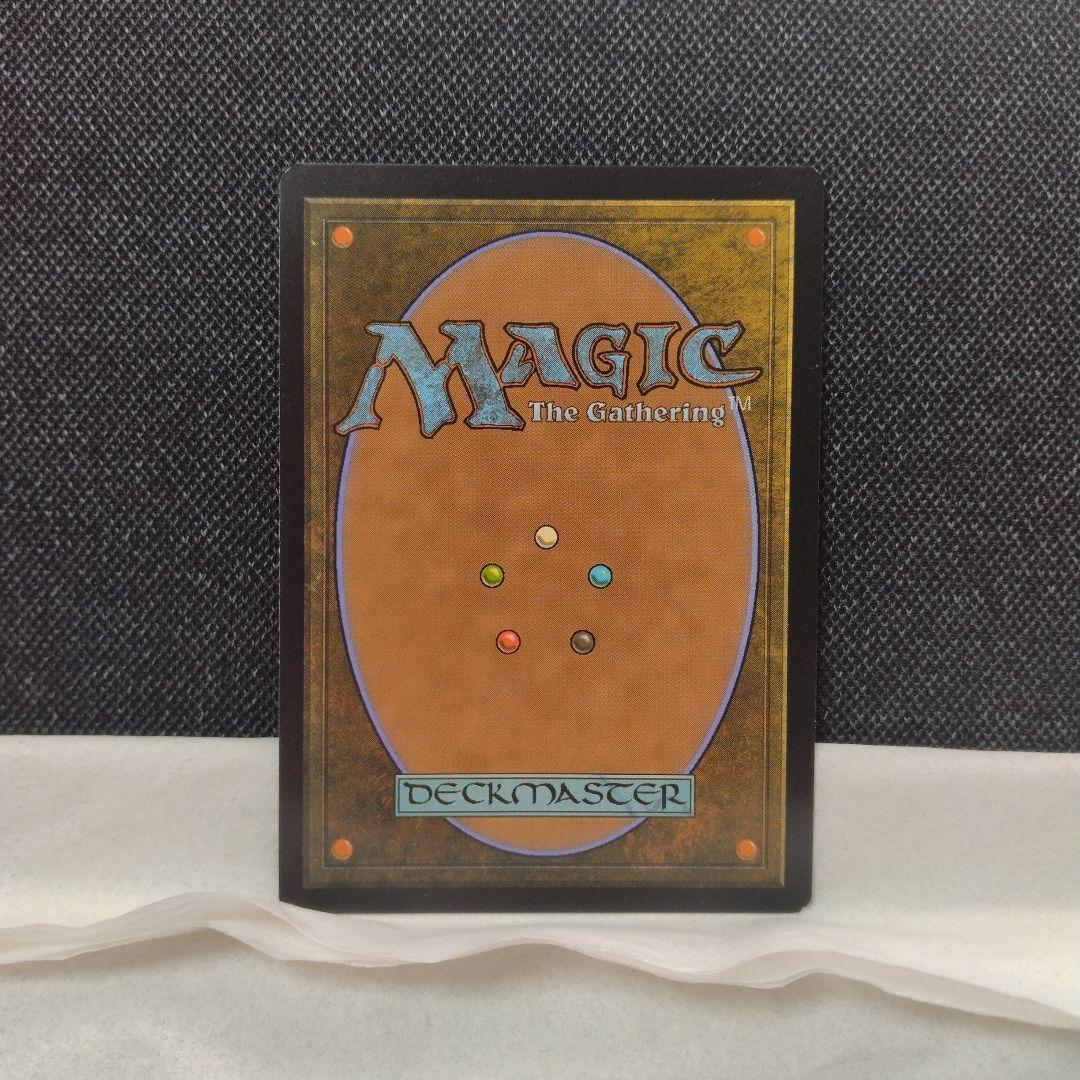 Mtg foil 召し上げ 日本語