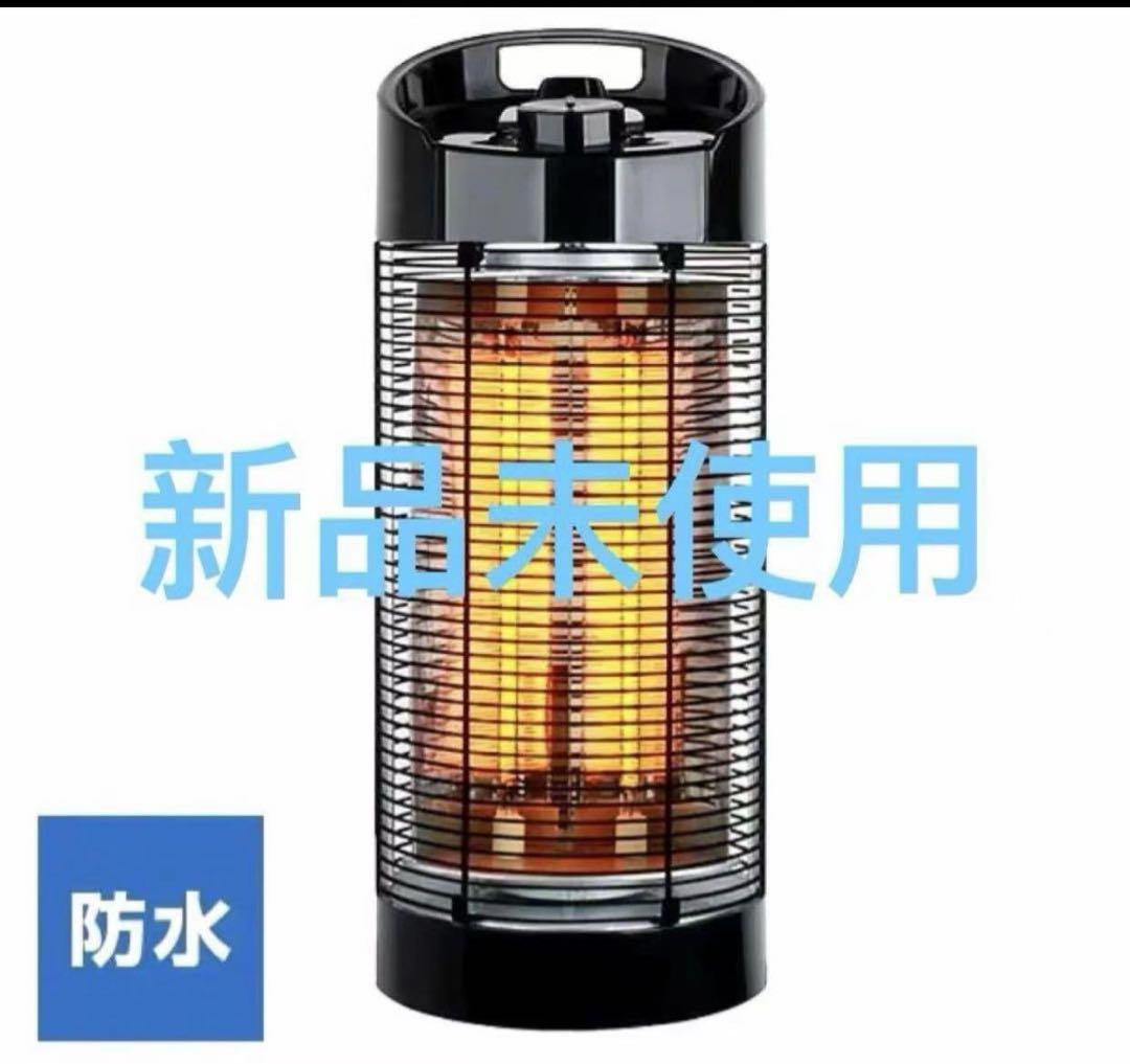 赤外線ヒーター 防水サラマンダーヒーター クレスター Chrester