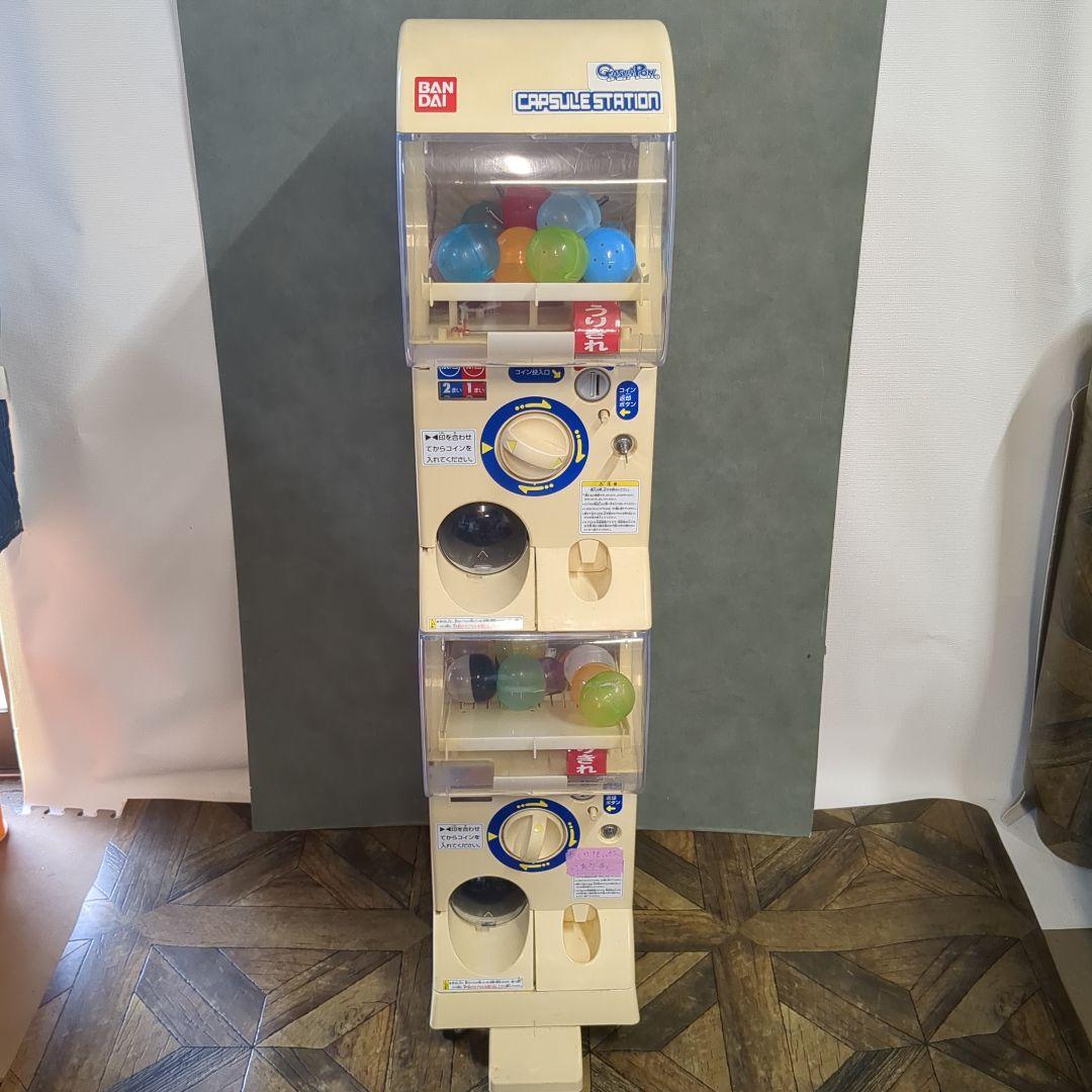 (s) ガチャガチャ本体　中古カプセルステーション　カプセル販売機