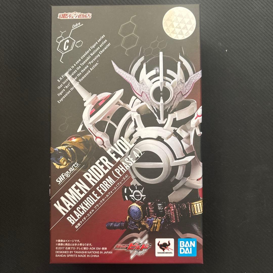 仮面ライダー フィギュアーツ