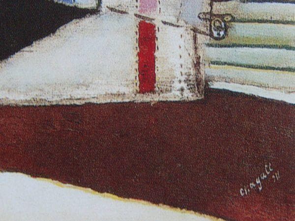 シャガール、『月より（ロシアの村）』、希少画集画、状態良好、新品高級額装付