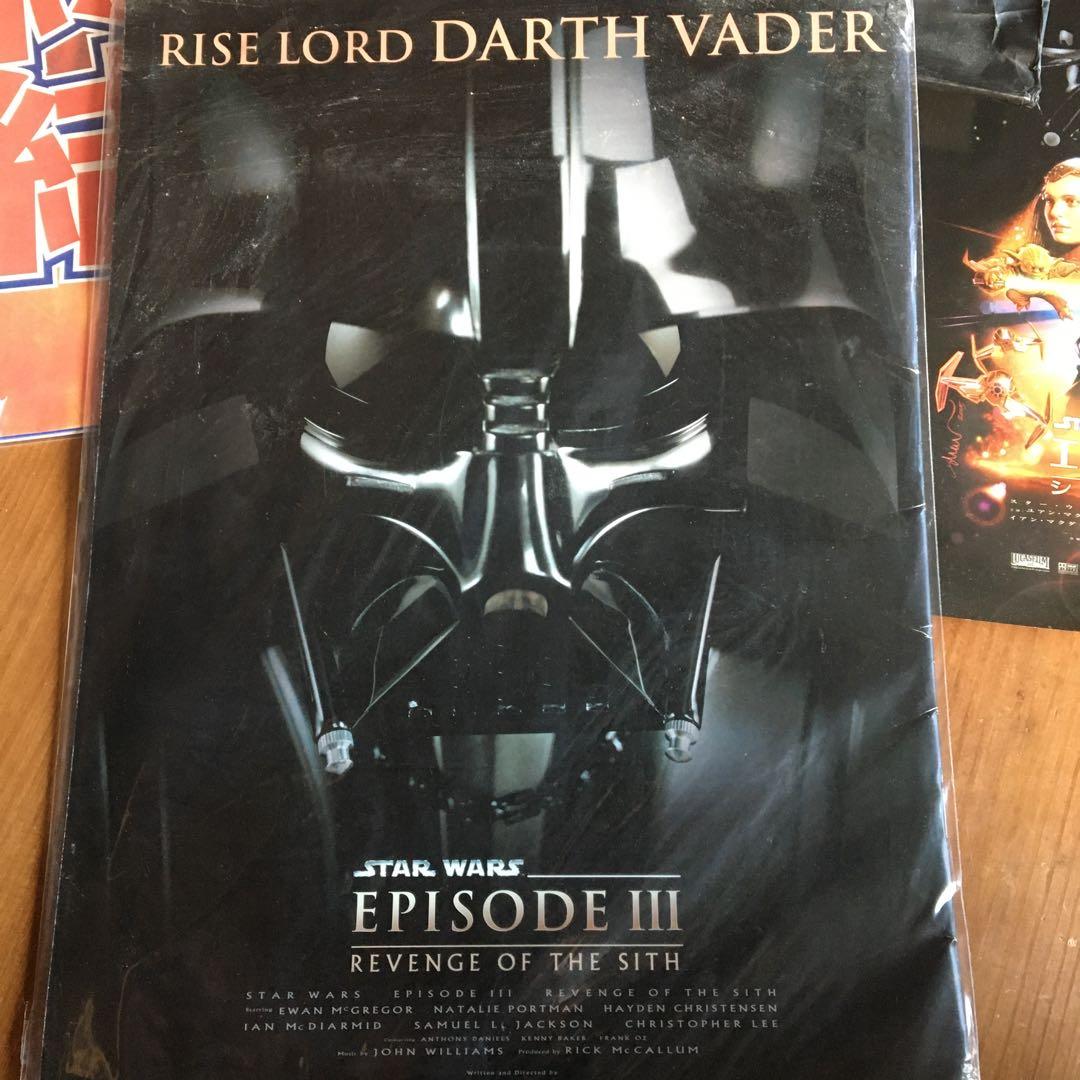 スターウォーズ　ジャパンチャリティープレミア