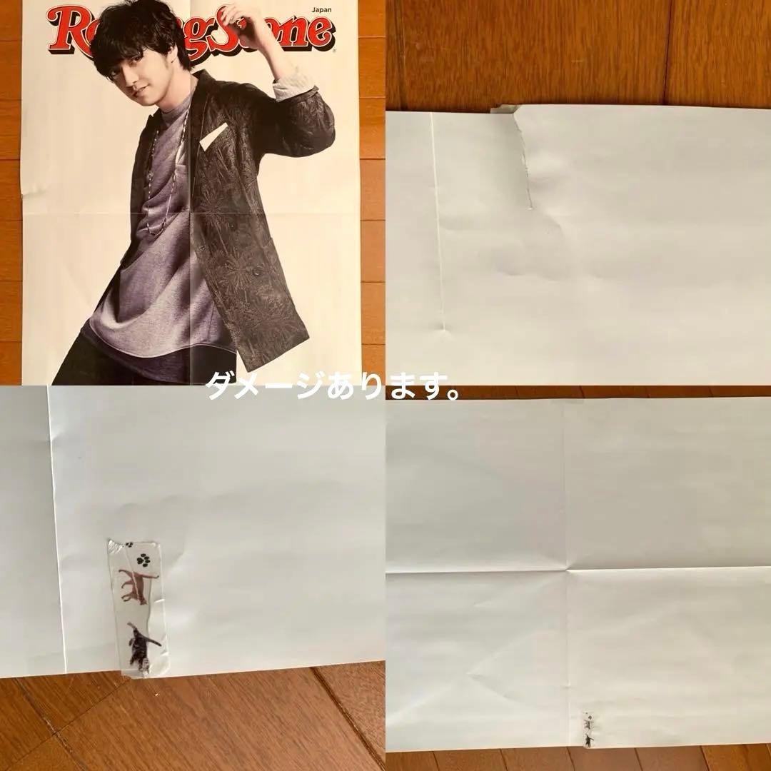 Daichi Miura サイン入りポスター含む　11枚セット　三浦大知さん