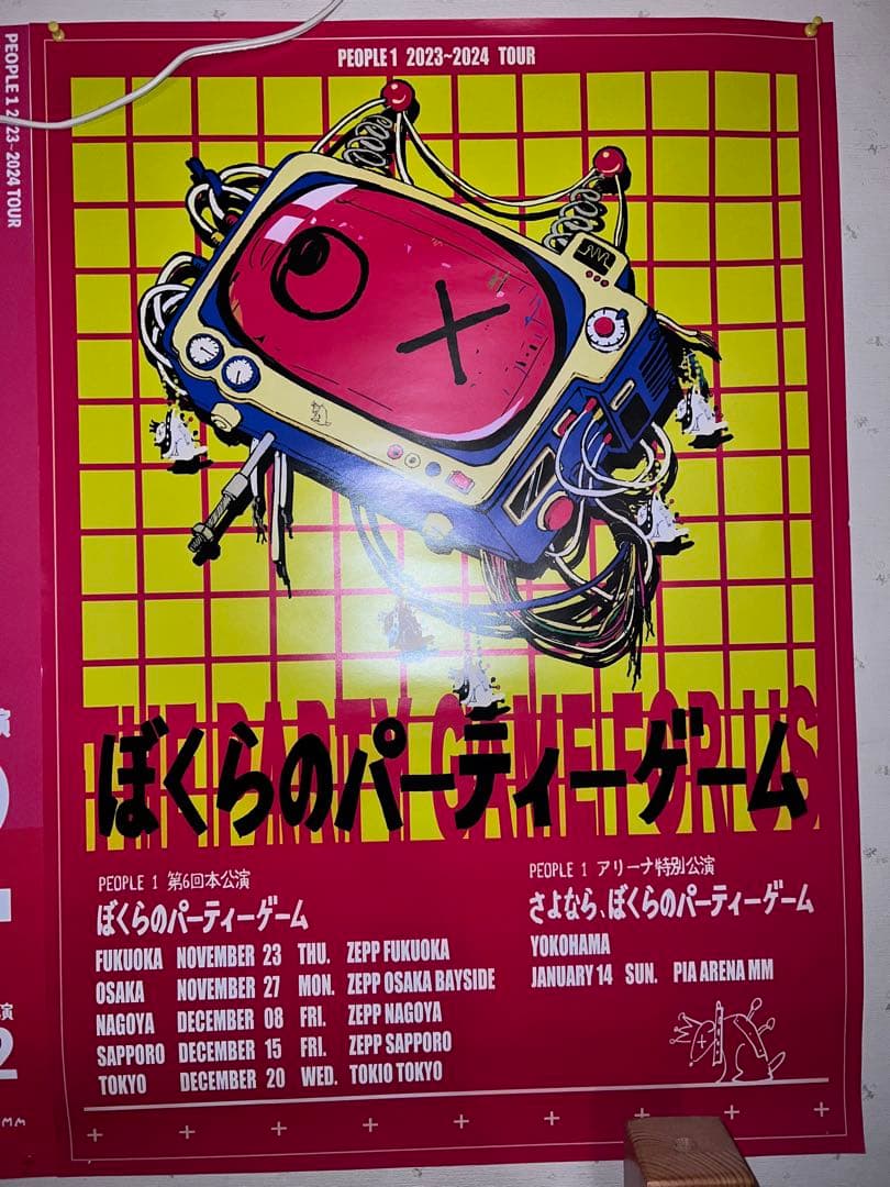 PEOPLE 1 ツアーポスター 5点セット