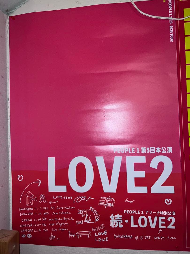 PEOPLE 1 ツアーポスター 5点セット