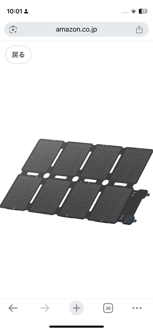 新品Anker Solix PS100 Compact ソーラーパネル