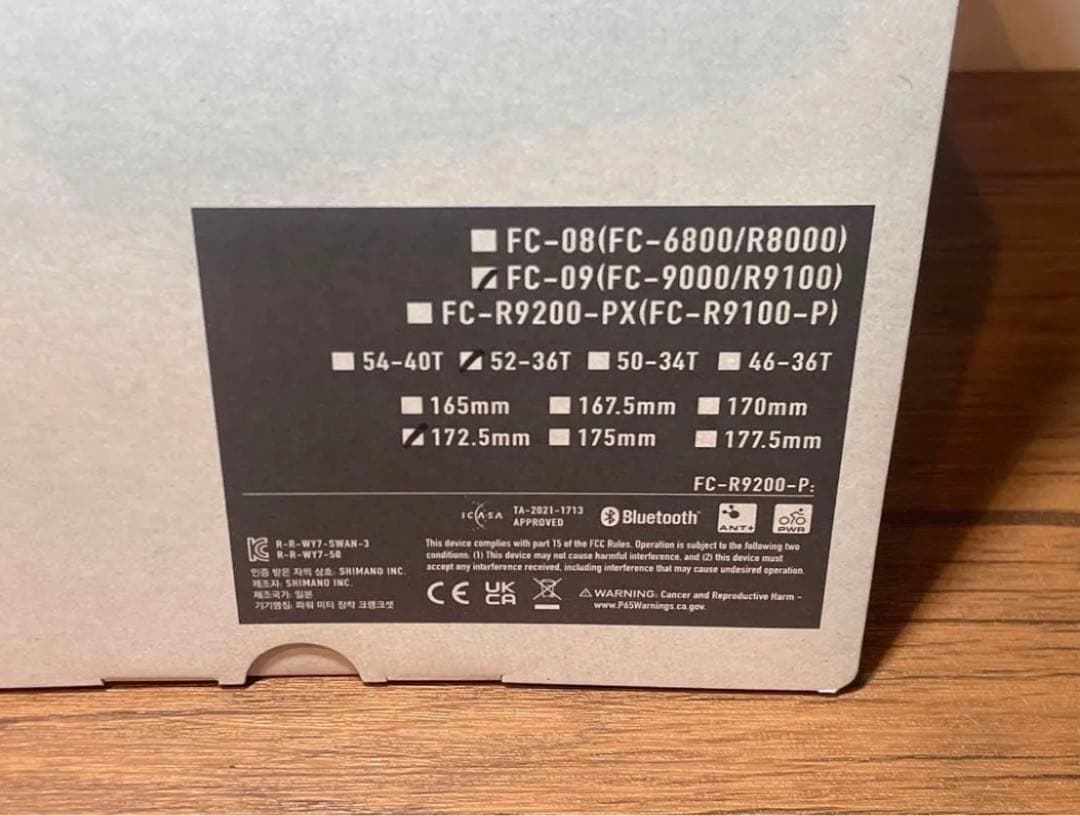 FC-09 DURA-ACE クランク 52-36T／172.5mm