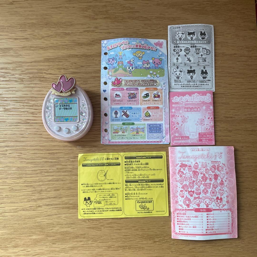 【動作確認済み】たまごっち ピース ピンク たまデコピアス付き